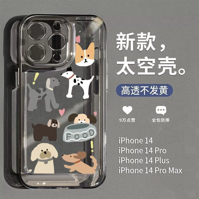 Чехол для телефона Apple, iPhone 12, с вырезом под объектив, 13, 13 Pro Max, 11