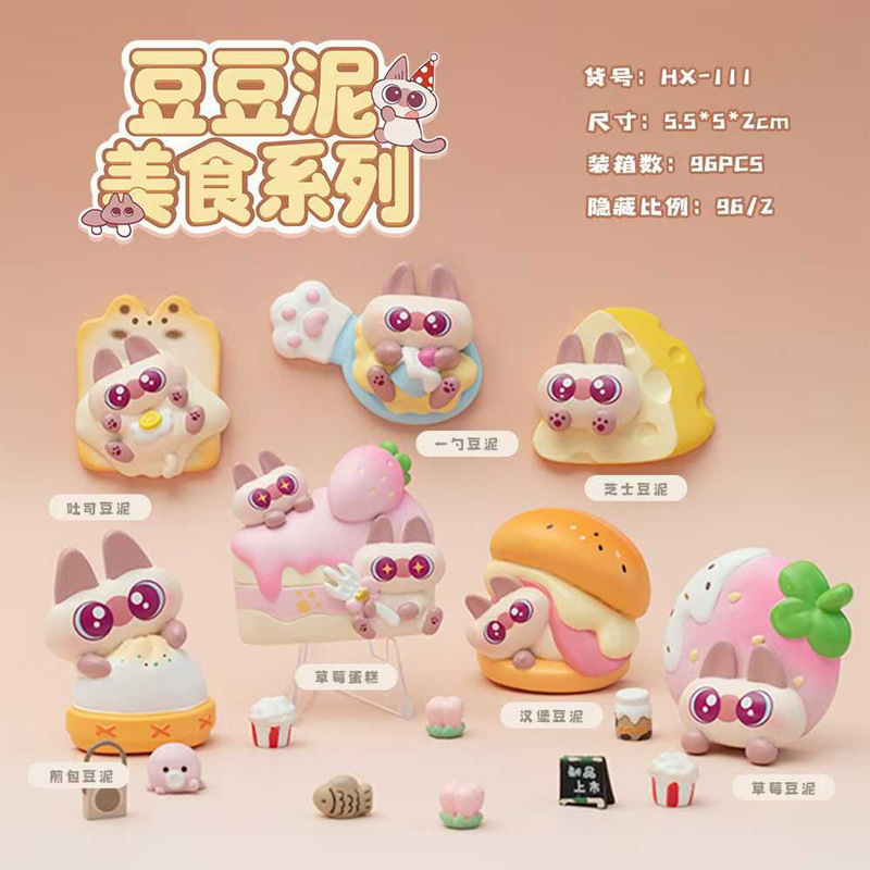 12 星座 PAI クリスタルブラインドボックス樹脂フィギュアサプライズブラインドボックスかわいい装飾品オフィス装飾誕生日ギフト|undefined