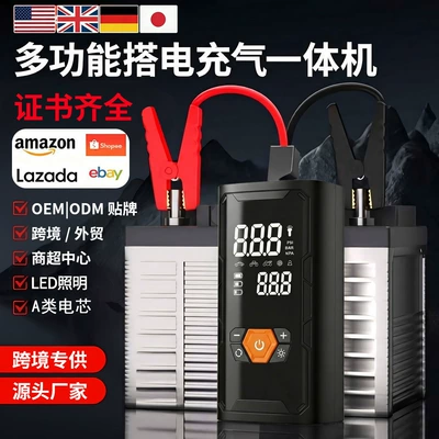 Hava nasosu – air pump