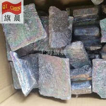旗晨供应铝铌中间合金锭 Al-5Nb 铝Nb5% 按需可做工厂零售