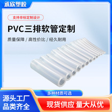 PVC�p��ܛ�����Ź����Ź����Ź����Ź��pɫ���D�͸ߜؿ��������S