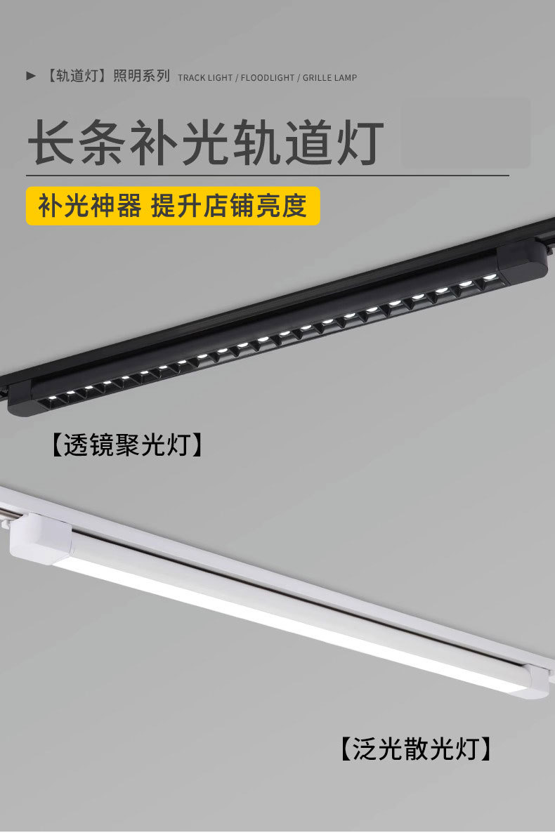 闀挎潯杞ㄩ亾鐏1⃣洿鎾ˉ鍏夌伅鏈嶈搴楀晢閾虹嚎鏉″瀷娉涘厜鑱氬厜瀵艰建鐏痋