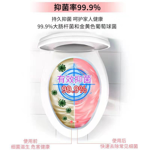 The same floral fragrance toilet liquid toilet cleaner toilet deodorization and decontamination powerful urine scale removal floral fragrance