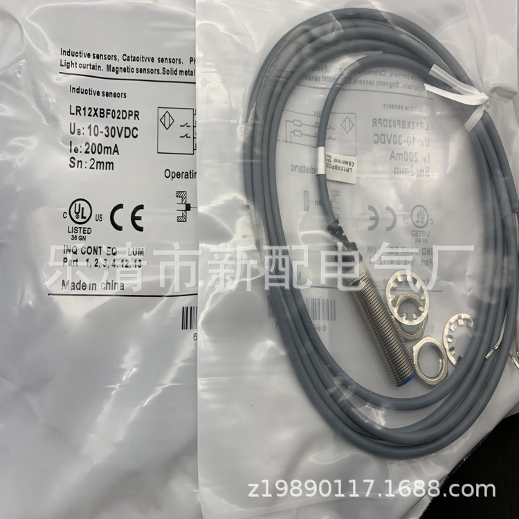 M12全新感应开关LR12XBF02DPR 质保一年