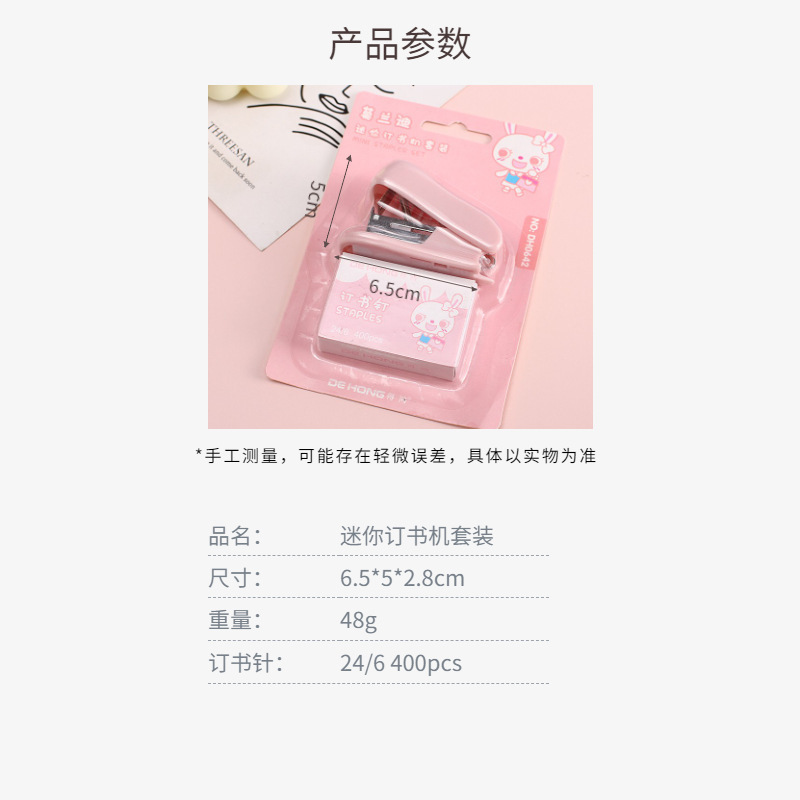 详情页2