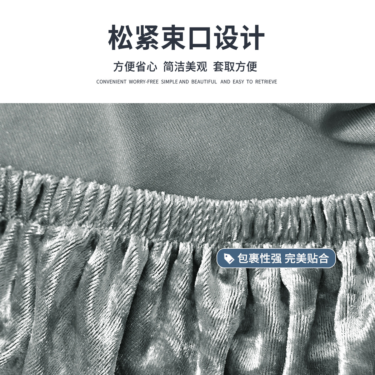 Amazon oro transfronterizo vello tablilla redonda cubierta de tablilla elástica universal cubierta de tablilla de bar cubierta de silla elevadora TEMU