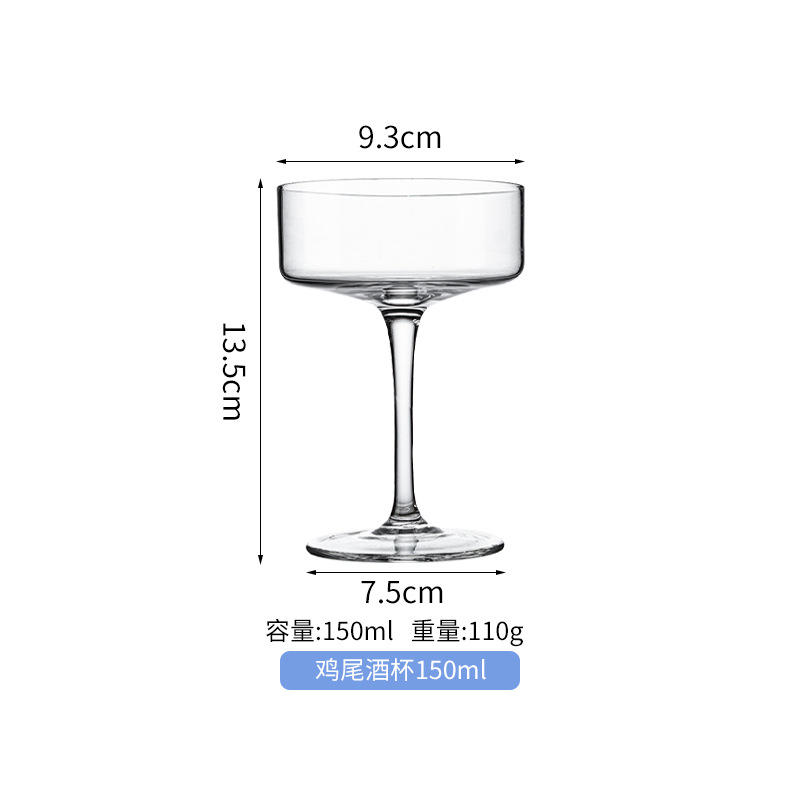 칵테일 글라스 150ml