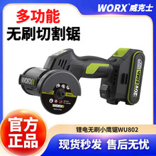 ����ʿС���WU802����늄ӽ�ĥ�C�늟oˢĥ��CС���и�C20V