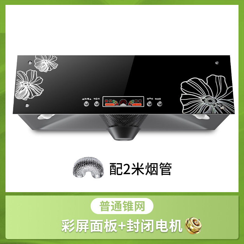 Gran por mayor cocina doméstica gran aspiración china aspiración superior pequeño estilo europeo desenganchamiento viejo aspiración