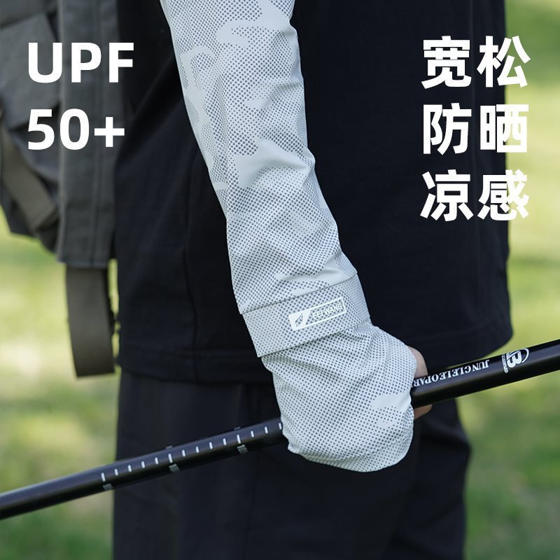 夏の日焼け止め袖カバー男氷糸通気ゆるいM標屋外紫外線防止日焼け止めアーム日焼け止め袖|undefined