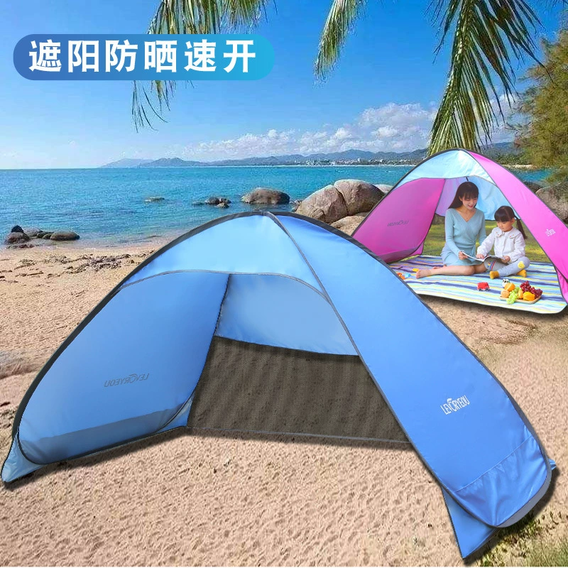 Детская солнечная пляжная игра, песок море оттенок солнцезащитная outdoor лёгкий и лёгкий, бездонная палатка для игры