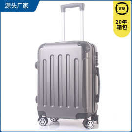 2023新款外贸登机旅行拉杆箱20寸24寸28寸旅行箱万向轮商务行李箱