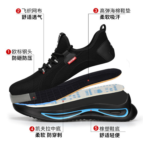 Labor protection shoes for men and women, anti-smash, anti-puncture, large size, lightweight, comfortable, wear-resistant, protective, cross-border work safety shoes