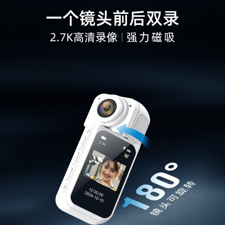 Cross-Border Thumb Camera Wifi Version 2K Hd Outdoor Cycling 180 ° Rotating Dv Magnetic Suction Video Camera Camera