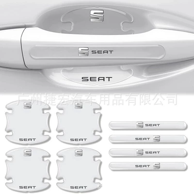 Car Door Handle Stickers Anti-Scratch: Portal Wrist - door-bowl-handle8-piece-set-seat