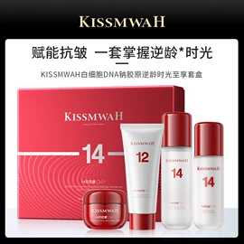 贴片面膜;面霜;液态精华