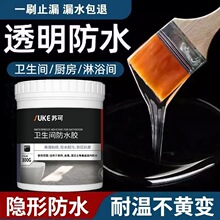 �K���l���g�����ˮ�z͸��ԡ�Ҵɴu©ˮ���Ҵu�B͸�������a©ˮ�z