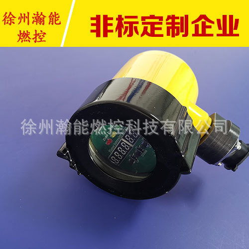 一体窑炉检测器紫外线紫外化工外线火焰防爆开关测器一体化检测