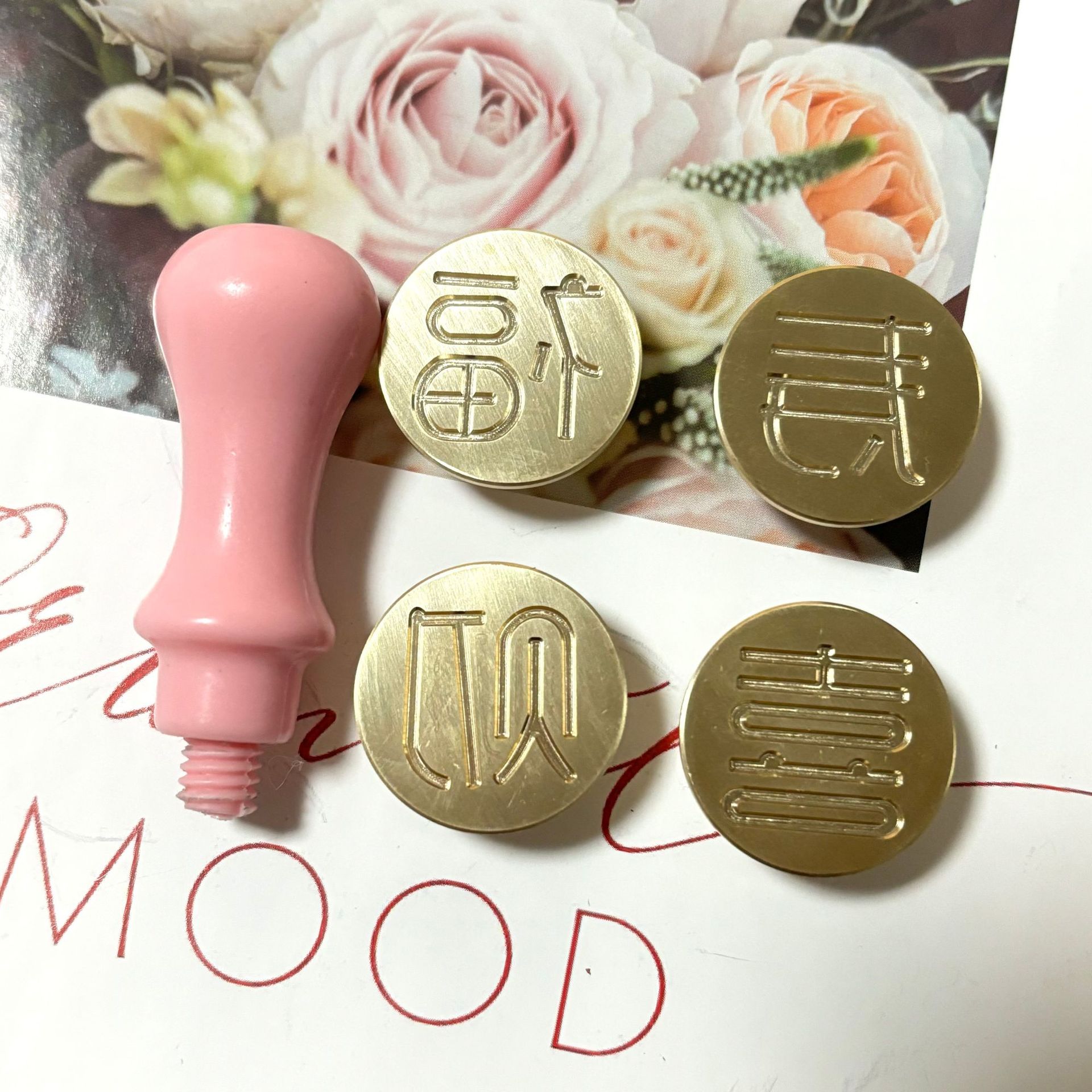 분홍색의 짧은 전체 플라스틱 손잡이 + 축복 문자가 있는 얇은 구리 머리(조각 표면 두께 2mm)