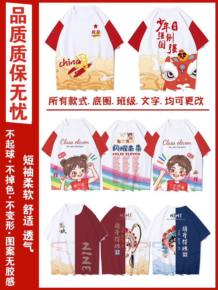 전신 프린팅 핫스타일 14