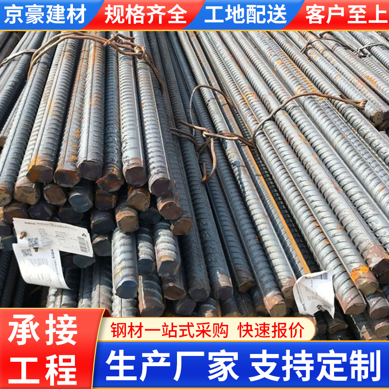 ���������������Ƹ� HRB400E���Ƹ� ��ǿ���������ֽ�����Ƹ�