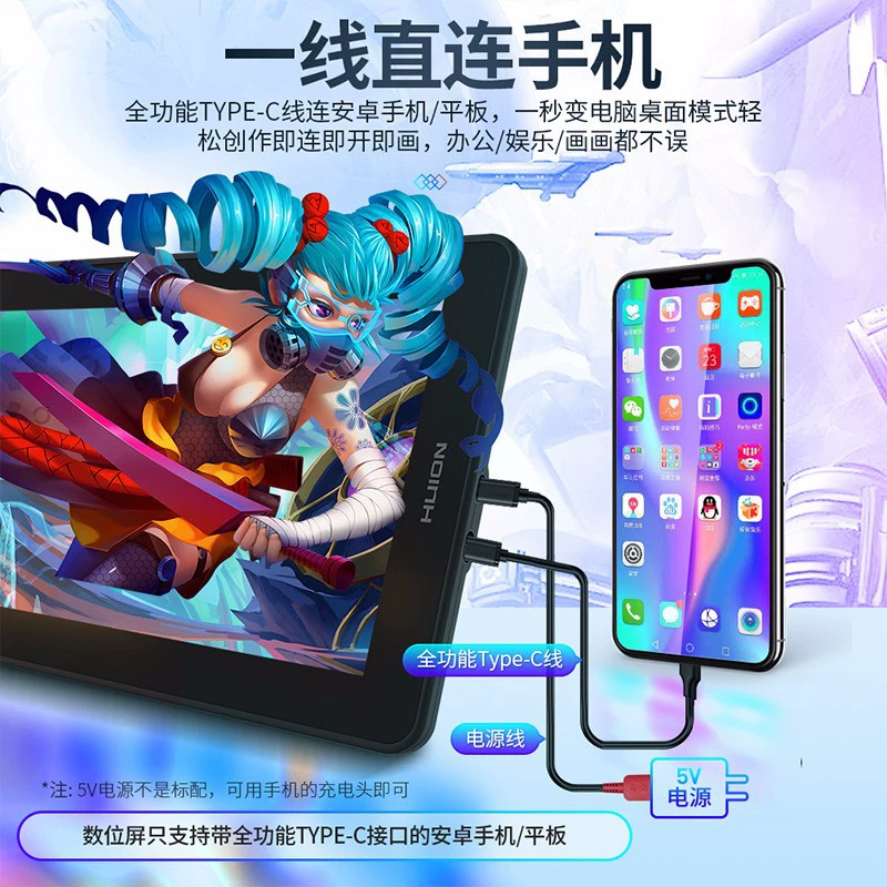 Камвас 12 от Huion может подключаться к мобильному телефону как цифровой экран, новый экран с жестким пером для рисования, полностью интегрированный экран для рукописного ввода LCD