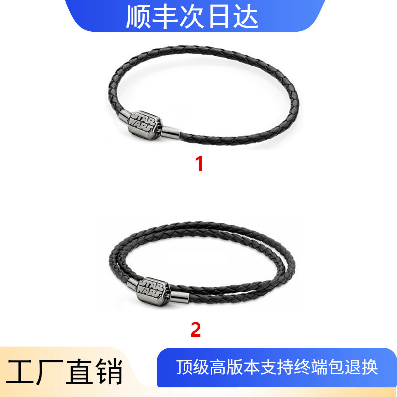 Pandora 925 Sterling Silver Buckle Black Single Loop Double Loop Woven Leather Rope DIY Base Bracelet