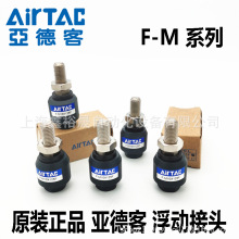 ���¿͸��ӽ��^F-M10 M12 M8X125F/M16 M6 M18 M20X150F�f����^