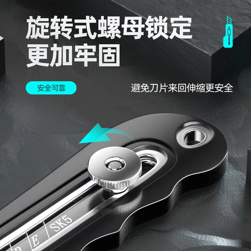 Rubberized stainless steel craft knife heavy-duty full steel blade holder wallpaper knife paper cutting knife thick industrial-grade wallpaper knife