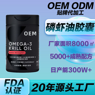 OEM�߼��~��ܛ�z�Ҹ߼���DHA������KrillFishOilCapsules�~���r��