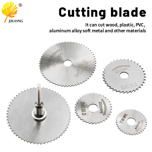 High speed steel cutting blade woodworking plastic saw blade electric drill mini small slice thin PVC acrylic cutting tool