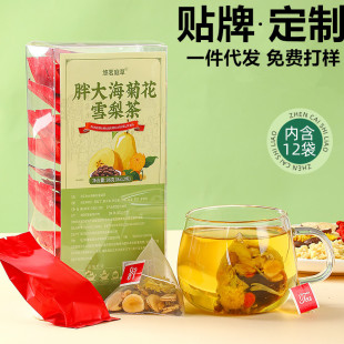 �ִ󺣾ջ�ѩ���̎���������y���ջ����ò�ɤ�ɝ��B�ִ󺣻���