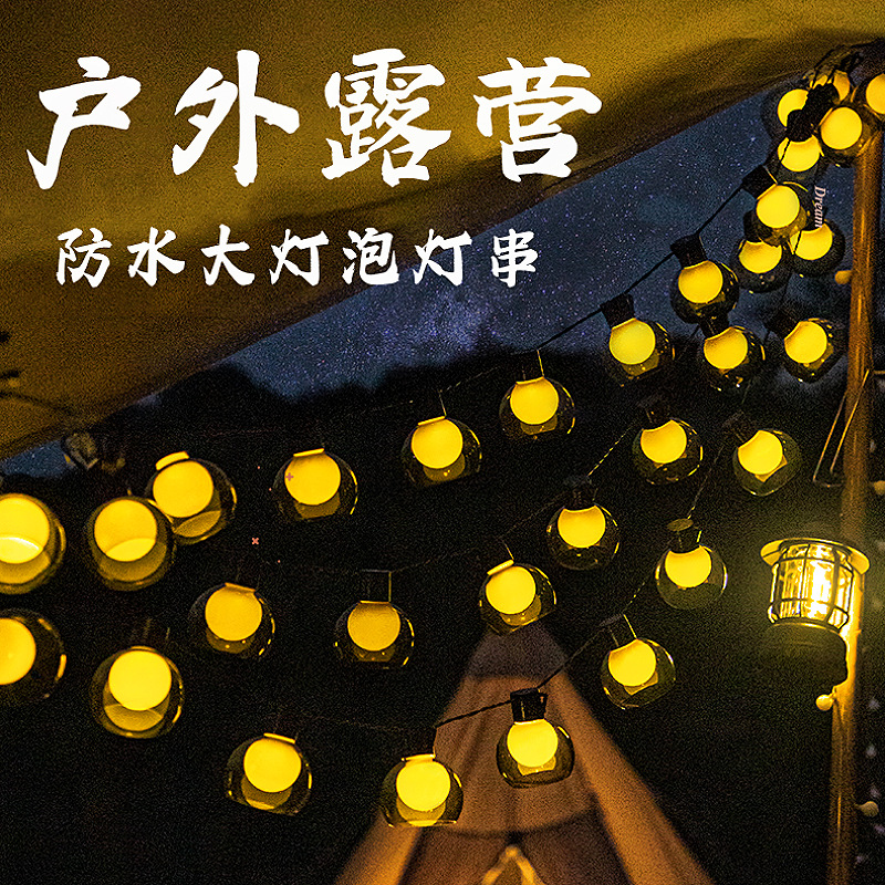 LED travel waterproof bulb for camping