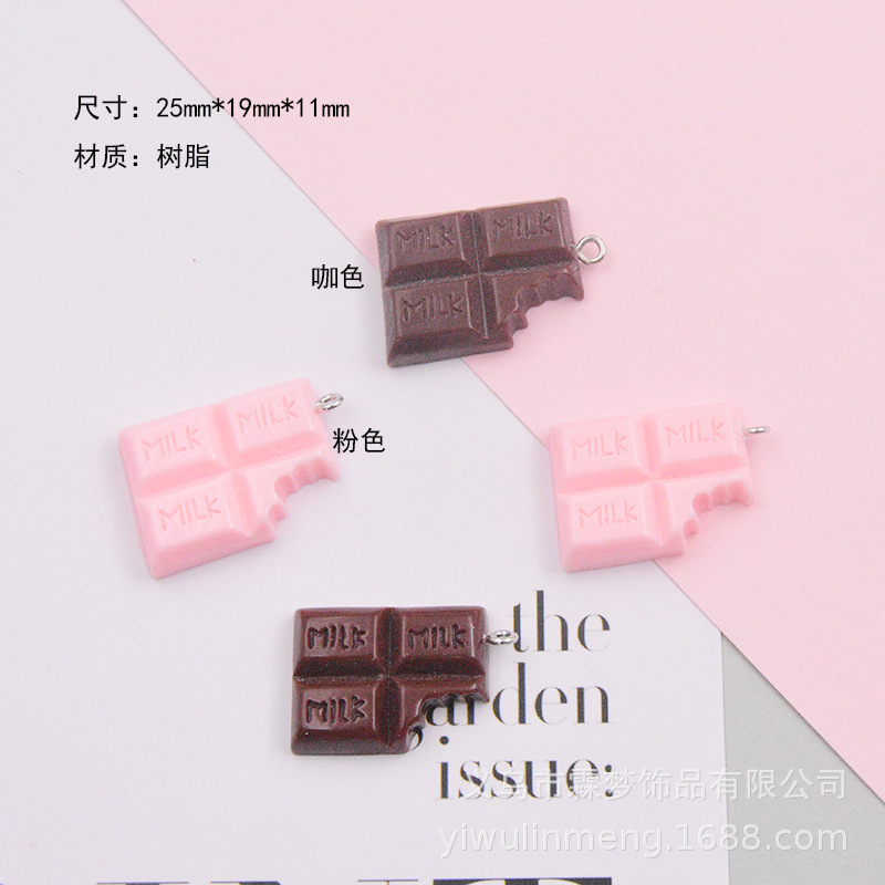 树脂仿真缺口MILK巧克力吊坠