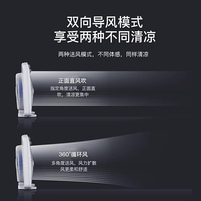 Ventilador eléctrico silencioso ventilador de escritorio doméstico Hong Yun ventilador dormitorio de estudiantes cama pequeña ventilador giratorio temporizador