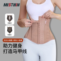 大きいサイズはHウエスト専用のウエストを収めて腹帯の女性u型の腹を収めて胸を支えます。