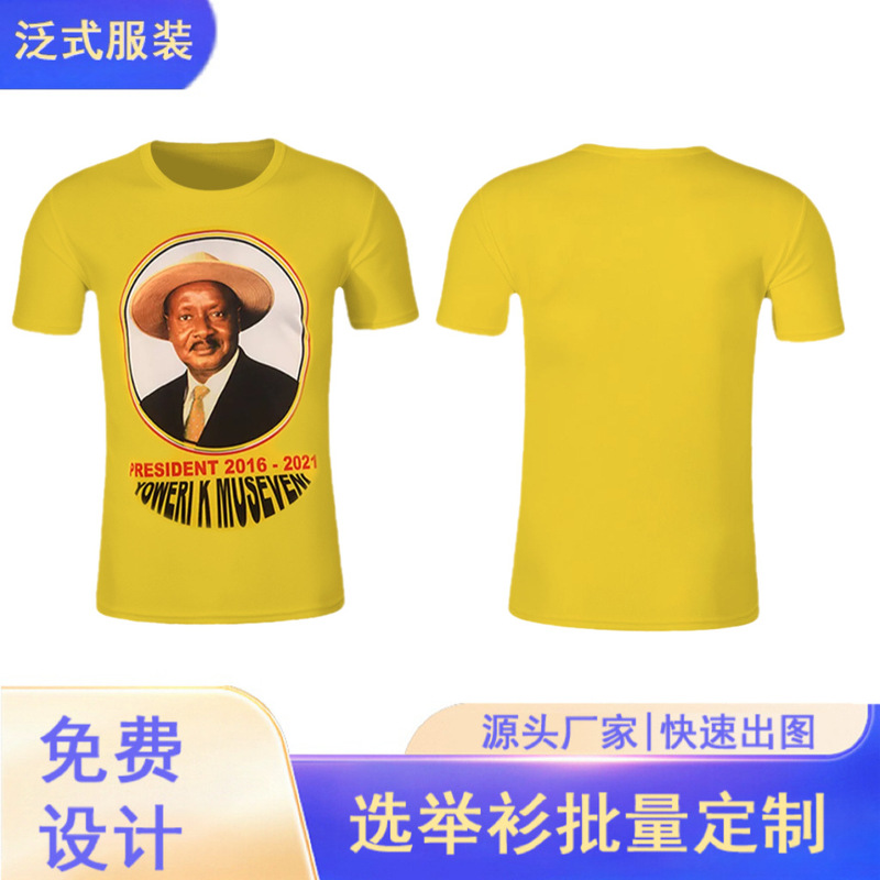 White Short-Sleeved Shirts for Foreign Trade, Custom-Made with Sublimation Printing for Philippine Election Shirts, Promotional Clothing for Large-Scale Events White Short-Sleeved Shirts for Foreign Trade, Custom-Made with Sublimation Printing for Philippine Election Shirts, Promotional Clothing for Large-Scale Events
