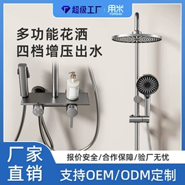 花洒套装;面盆龙头;手持花洒