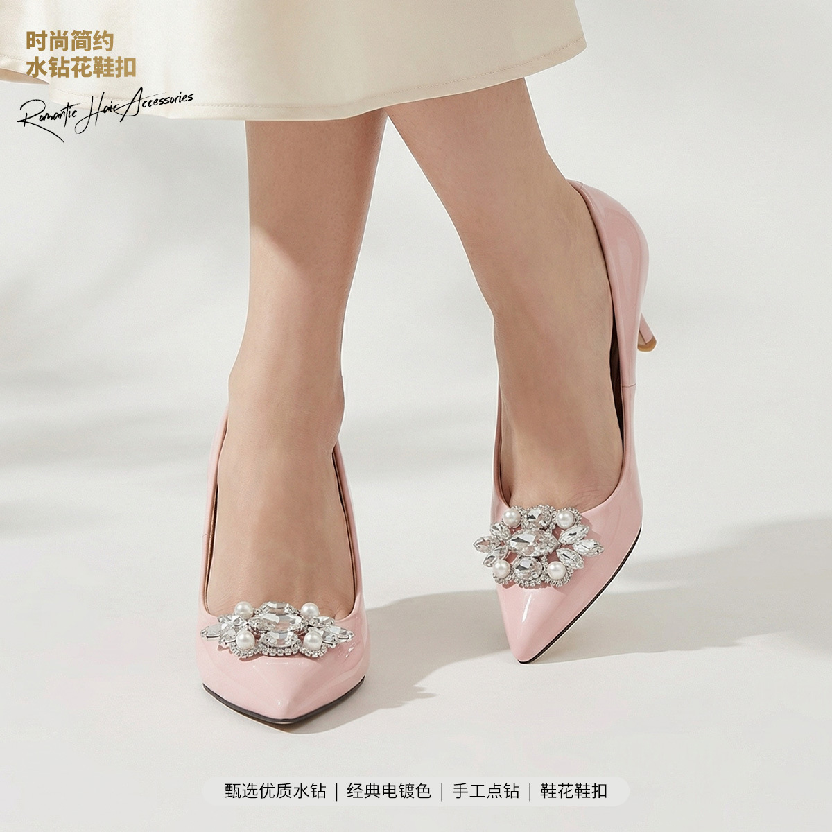 Metal footwear buckle for bride