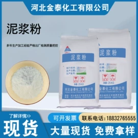 其他添加剂;净水絮凝剂;填、堵漏剂