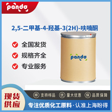 2,5-���׻�-4-�u��-3(2H)-߻�ͪ �ϳ����g�w 3658-77-3 �ջ�ԭ��