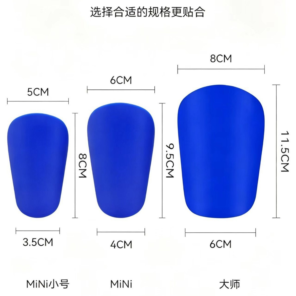 Cross-border soccer shin guards, sports socks, knee pads, insert-type shin protectors, foot protectors, mini inserts, wholesale