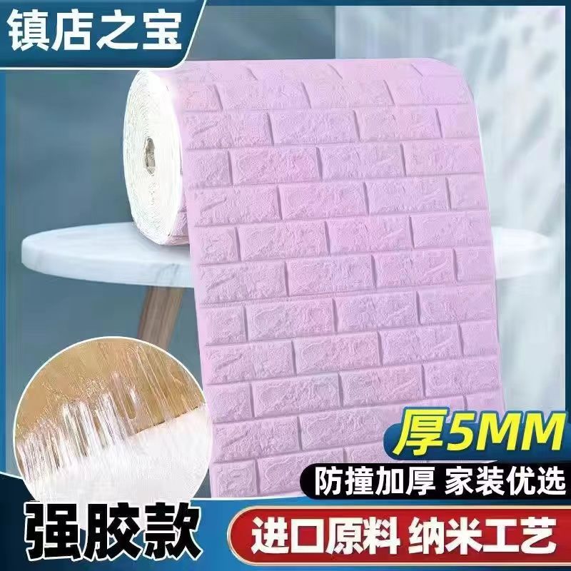 [두께 5.0] 라일락(보호 증점/국가 표준) 끈적임