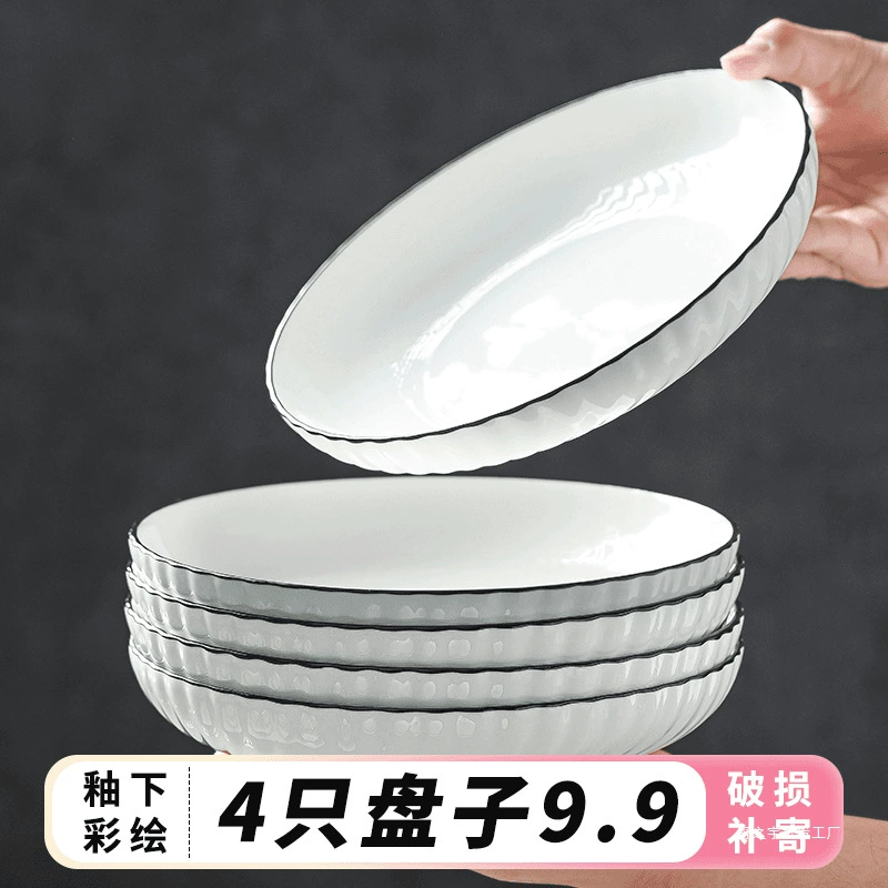 Ceramic tableware dishes set for household use 2025 new simple underglaze colored tableware housewarming bowls plate bowls bowls bowls bowls bowls bowls bowls chopsticks