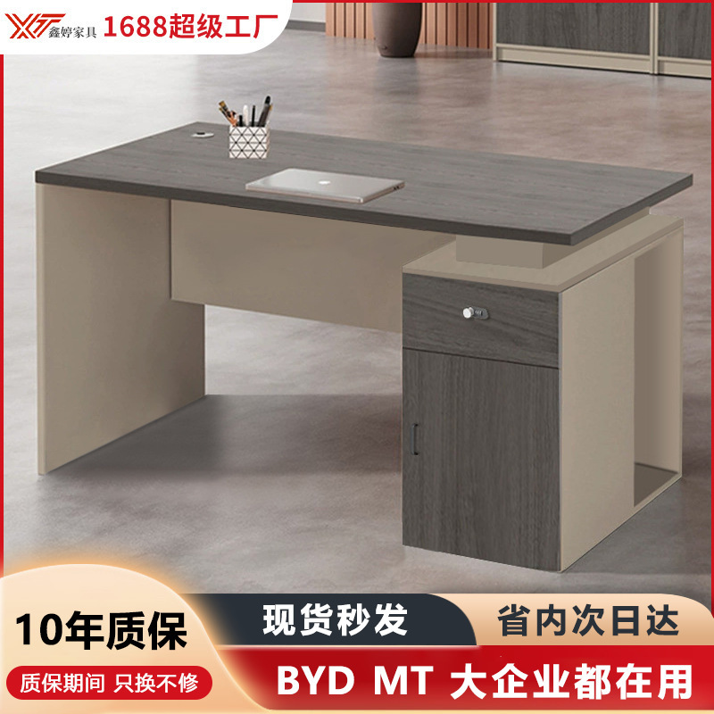 Factory Workshop Desktop Computer Desk with Cabinet, Simple Office Single-Person Staff Desk, Employee Workstation