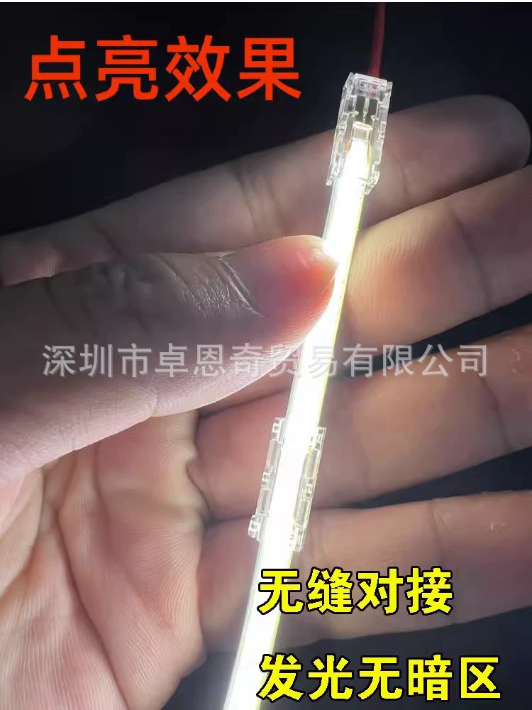 2pin low-voltage monochrome COB LED strip solder-free middle connector 8mm ultra-thin LED quick connector L-shaped corner no dark area