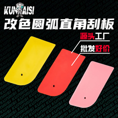 カーフィルム用スクレーパー、カラーチェンジフィルム、カーカバー、プラスチック製丸角長方形広告スクレーパー、車用