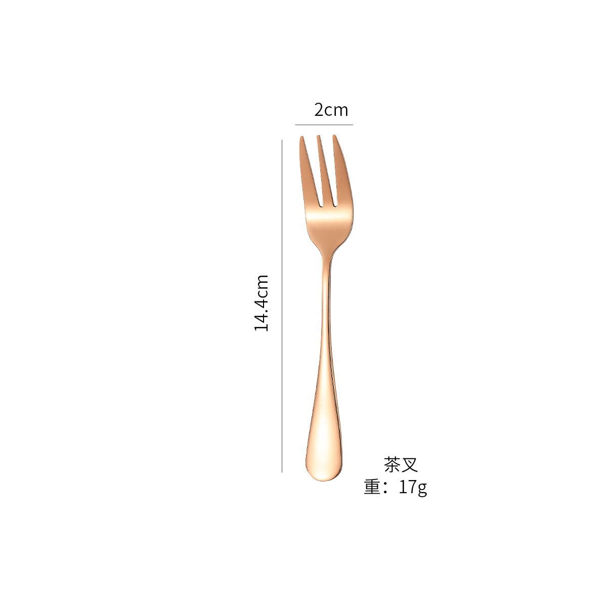 차 포크