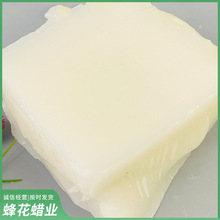 工业固体石蜡白石蜡 库存足发货快 诚信经营