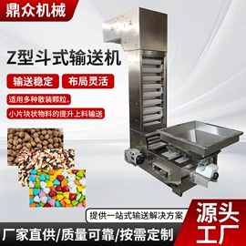 输送机;提升机;多功能包装机